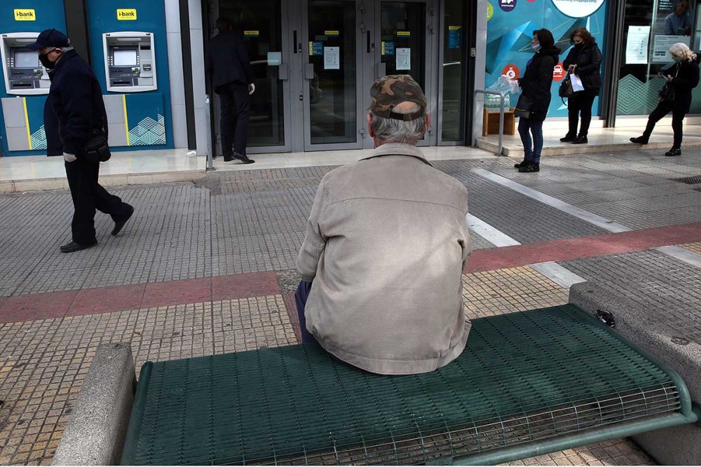 e-ΕΦΚΑ: Πότε καταβάλλονται κύριες και επικουρικές συντάξεις