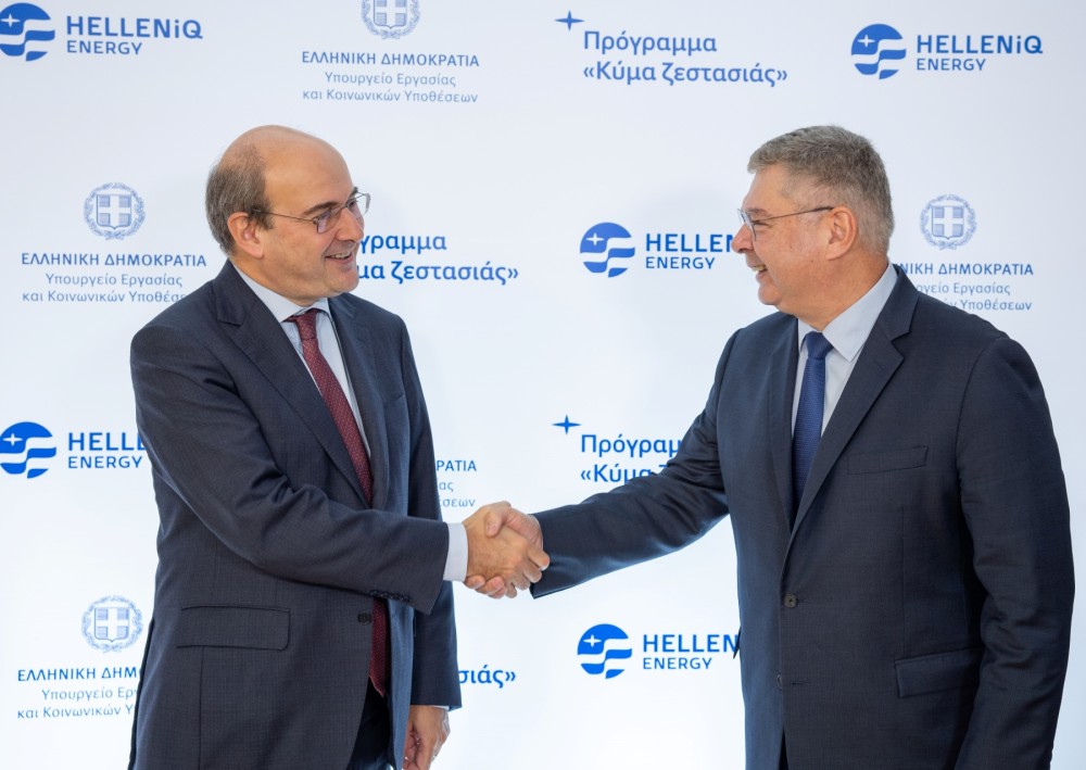 HELLENiQ ENERGY: Δωρεάν διάθεση πετρελαίου θέρμανσης ΕΚΟ σε πολυμελείς οικογένειες με χαμηλά εισοδήματα