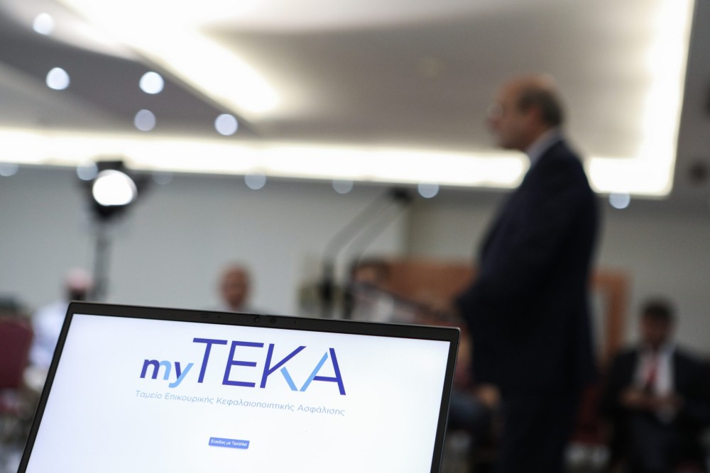 Υπ. Εργασίας: Ορίστηκε το πρώτο Διοικητικό Συμβούλιο του ΤΕΚΑ