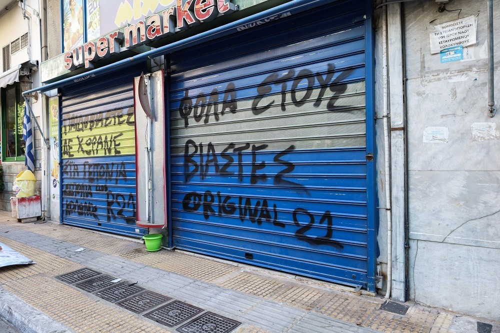 Υπόθεση βιασμού12χρονης: Εκδόθηκε το 8ο Ένταλμα σύλληψης για τον &#8220;Μιχάλη&#8221; που έκλεινε στο παιδί στα ραντεβού της φρίκης