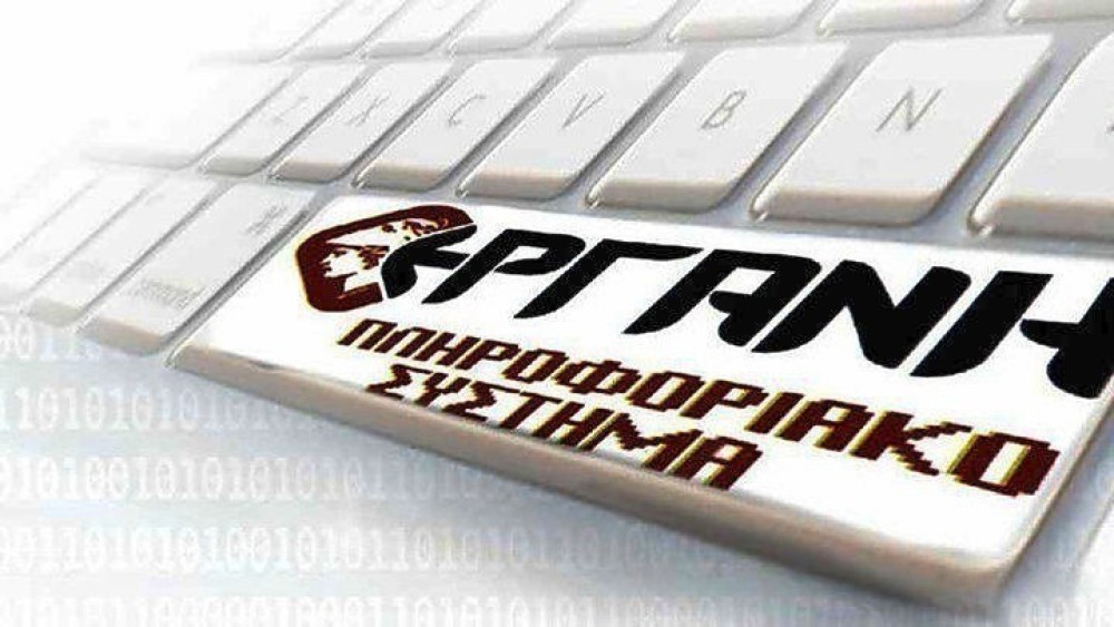 «ΕΡΓΑΝΗ ΙΙ»: Λήγει αύριο τα μεσάνυχτα η προθεσμία για την ψηφιακή απογραφή του χρόνου εργασίας