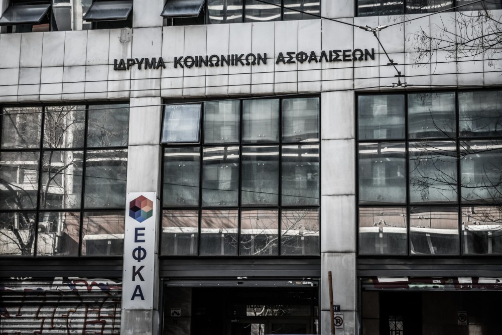 ΕΦΚΑ: Προκηρύχθηκαν οι πέντε πρώτες θέσεις προϊσταμένων Γενικών Διευθύνσεων