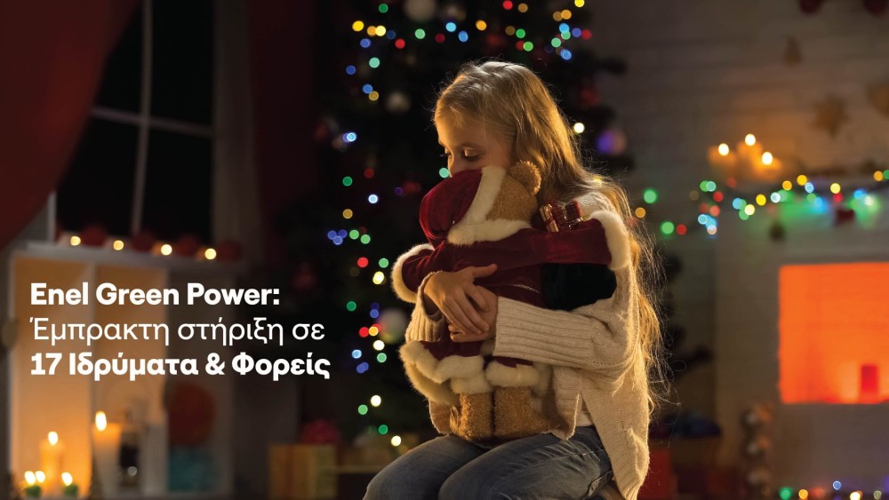 Εnel Green Power: Έμπρακτη στήριξη σε 17 Ιδρύματα &#038; Φορείς