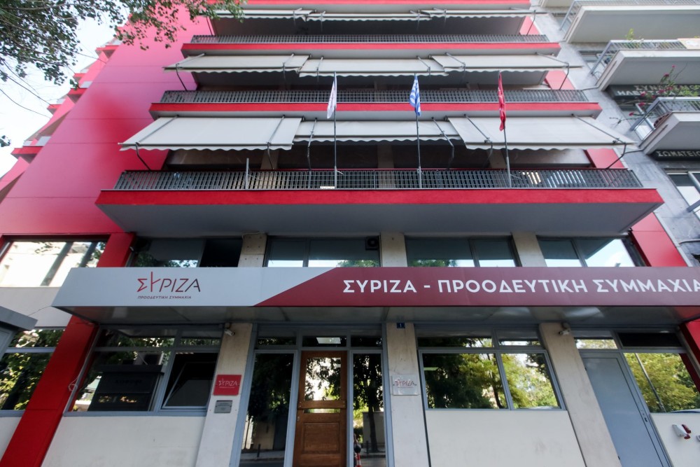 Για ποιό λόγο ο ΣΥΡΙΖΑ καταγγέλλει &#8220;κυνήγι μαγισσών&#8221;;