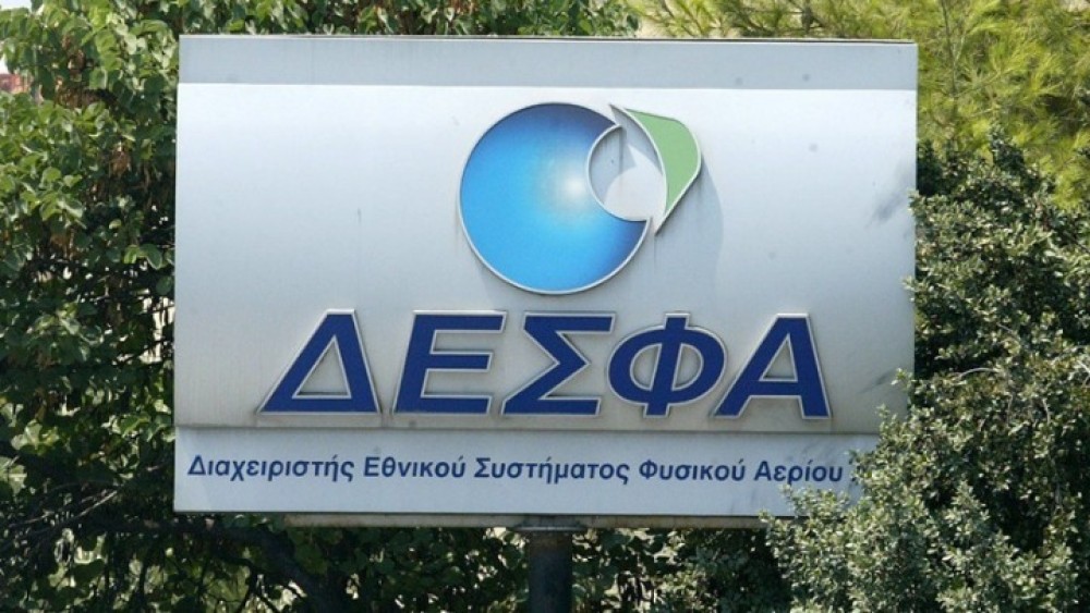 ΔΕΣΦΑ: Τετραπλασιάστηκαν οι εξαγωγές φυσικού αερίου το 2022