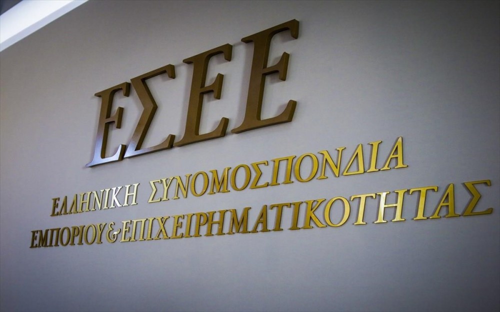 ΕΣΕΕ: Επίκαιρη η θεσμοθέτηση του ακατάσχετου επιχειρηματικού λογαριασμού