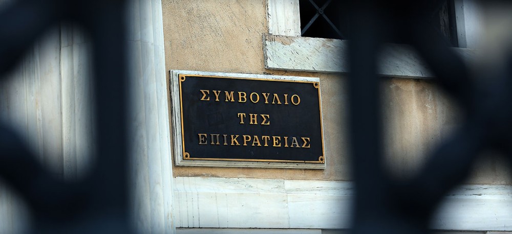 Ιδιώτες στον ΕΦΚΑ με τη βούλα του ΣτΕ