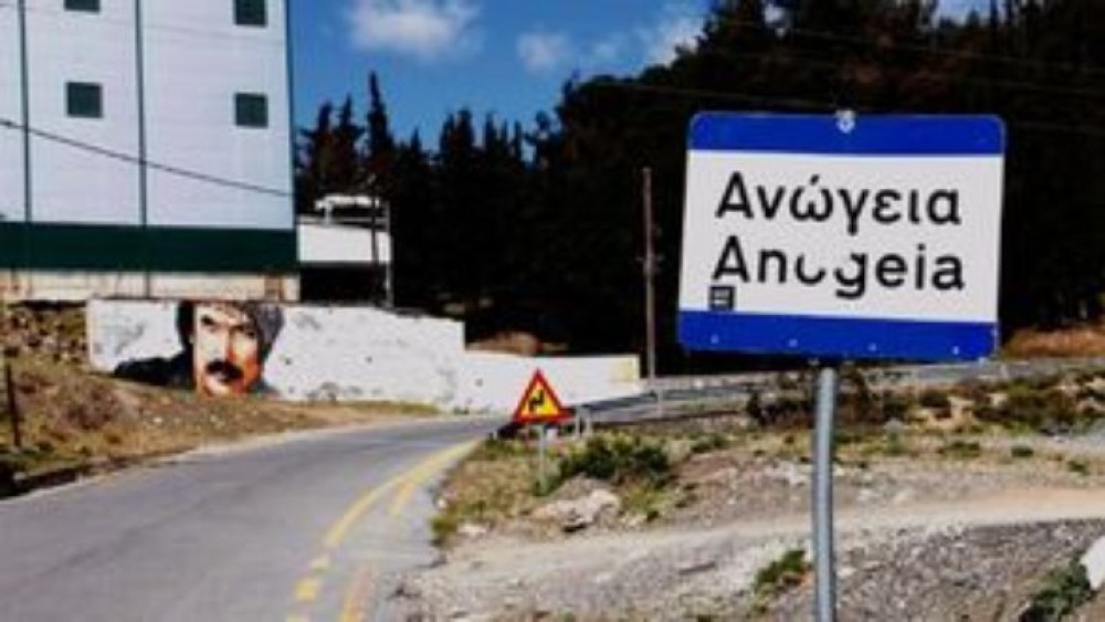 Φονικό στα Ανώγεια: Πώς πέθανε ο Γιώργος Ξυλούρης