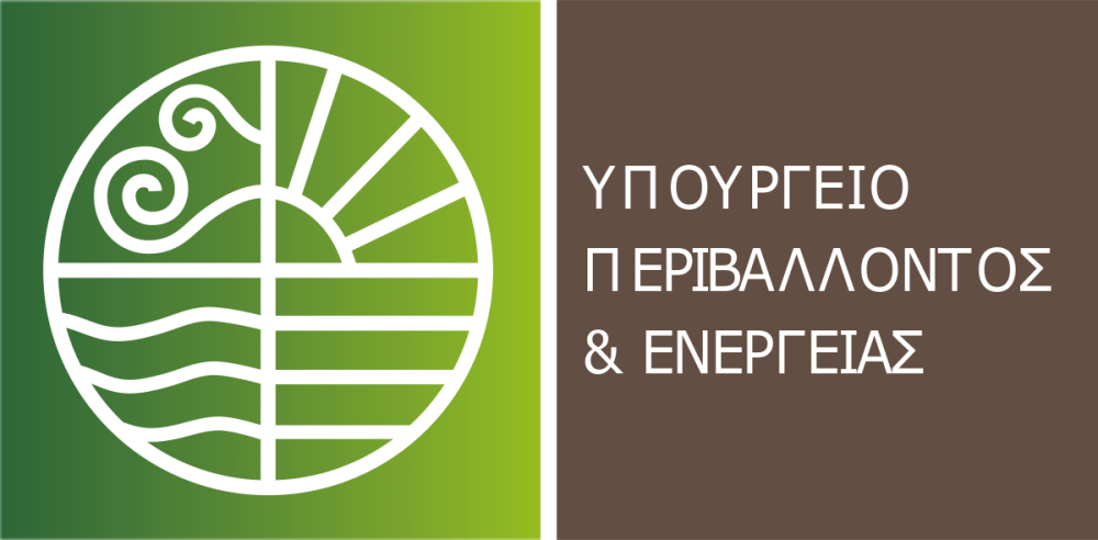 ΥΠΕΝ: Νέα υπουργική απόφαση για τα ύψη των κτιρίων