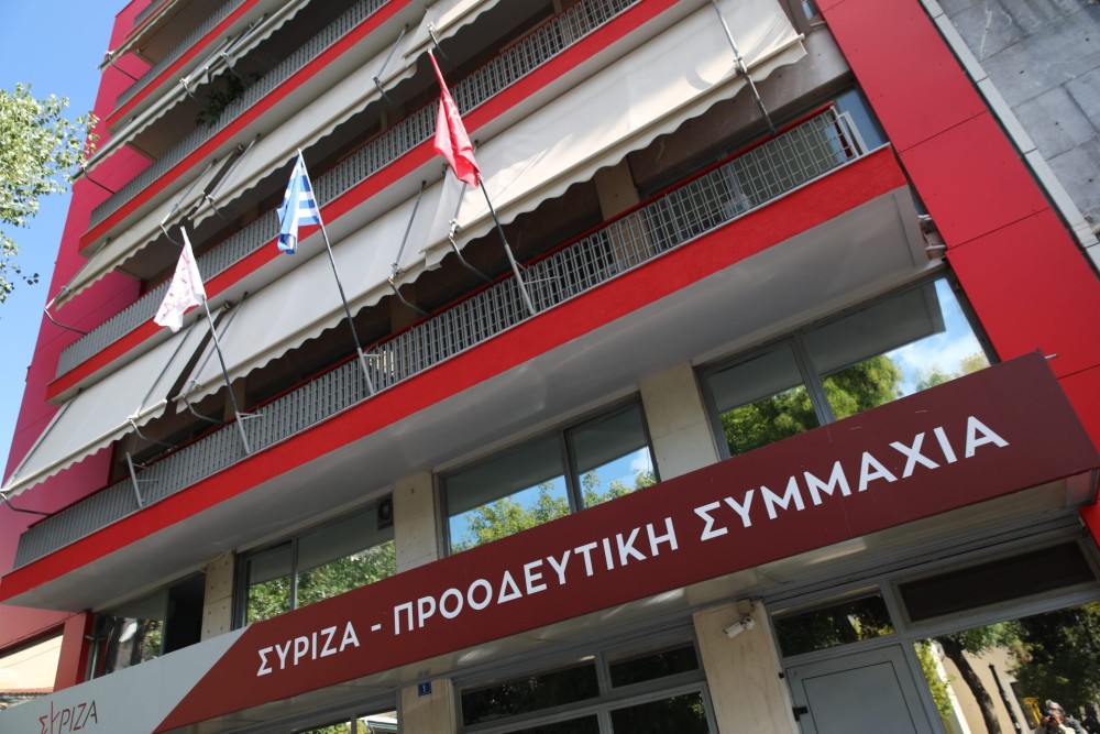 Χυδαία επίθεση στην κυβέρνηση από την Καραγιάννη του ΣΥΡΙΖΑ: Επιστρέφει στη ΡΑΣ και υβρίζει