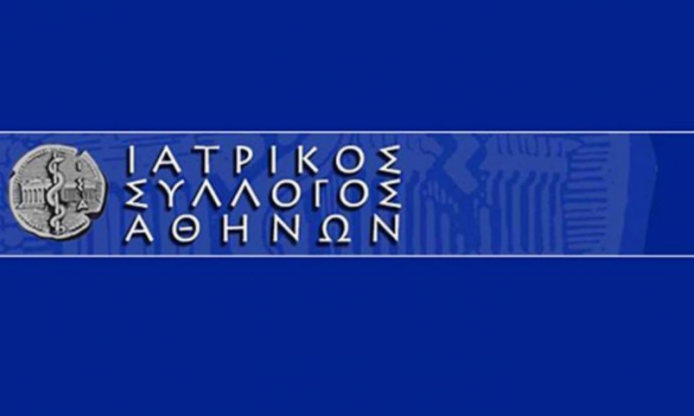 Εκστρατεία ευαισθητοποίησης του κοινού για τη βία ενάντια στους υγειονομικούς από τον ΙΣΑ