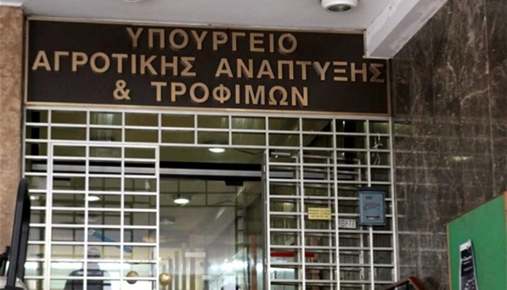 Υπουργείο Αγροτικής Ανάπτυξης και Τροφίμων: Υπέγραψε την πρόσκληση για τα «σχέδια βελτίωσης»