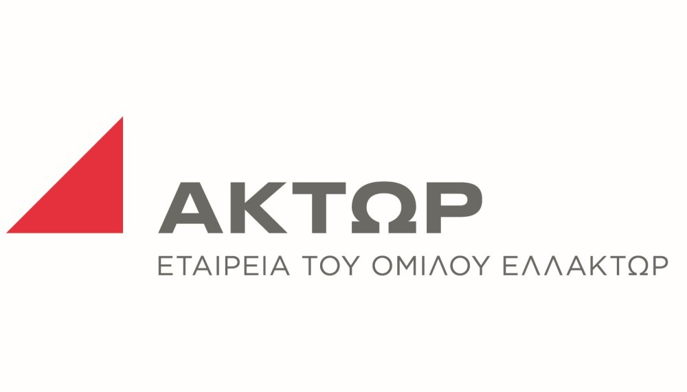 Όμιλος Aktor: Υπερκαλύφθηκε η ΑΜΚ - Ισχυρό επενδυτικό ενδιαφέρον