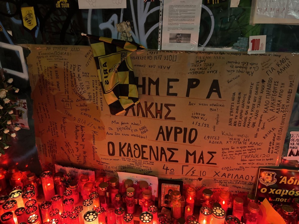 «Όποιος έπληξε τον Άλκη στο δεξί μηρό, τον οδήγησε στο θάνατο» κατέθεσε ο ιατροδικαστής Λέων