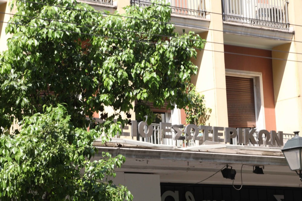 Εκλογές 2023: Συνεδριάζει η Διακομματική Επιτροπή – Στο τραπέζι το ντιμπέιτ