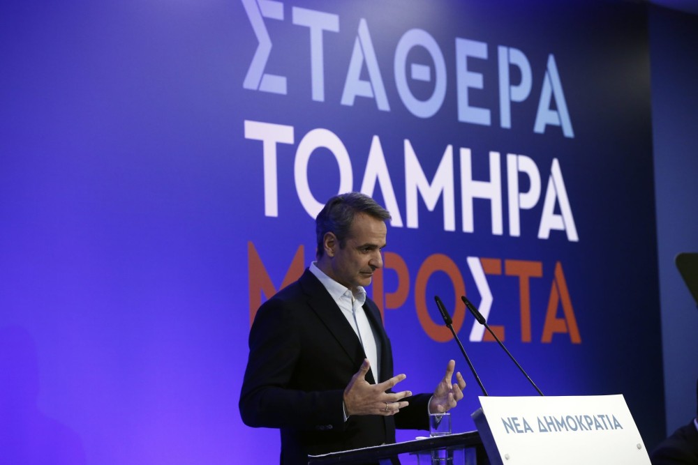 Κυριάκος Μητσοτάκης: Η Ελλάδα το 2040, μια χώρα στην πρώτη γραμμή της Ευρώπης