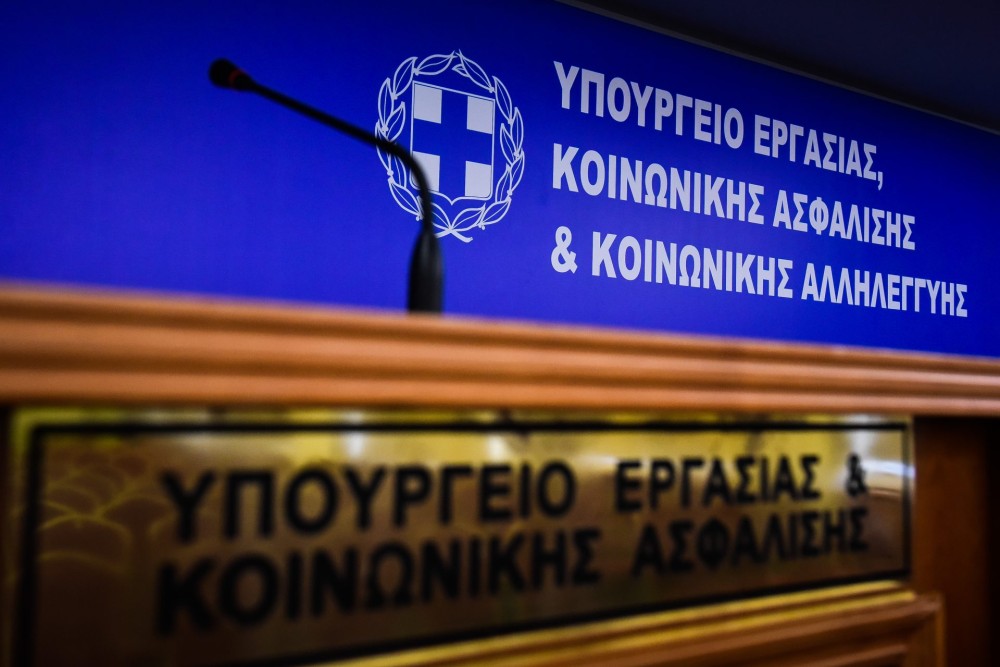 Υπ. Εργασίας: Τι ισχύει για την αναστολή συμβάσεων εργασίας στον κλάδο της γουνοποιίας για τον Μάιο
