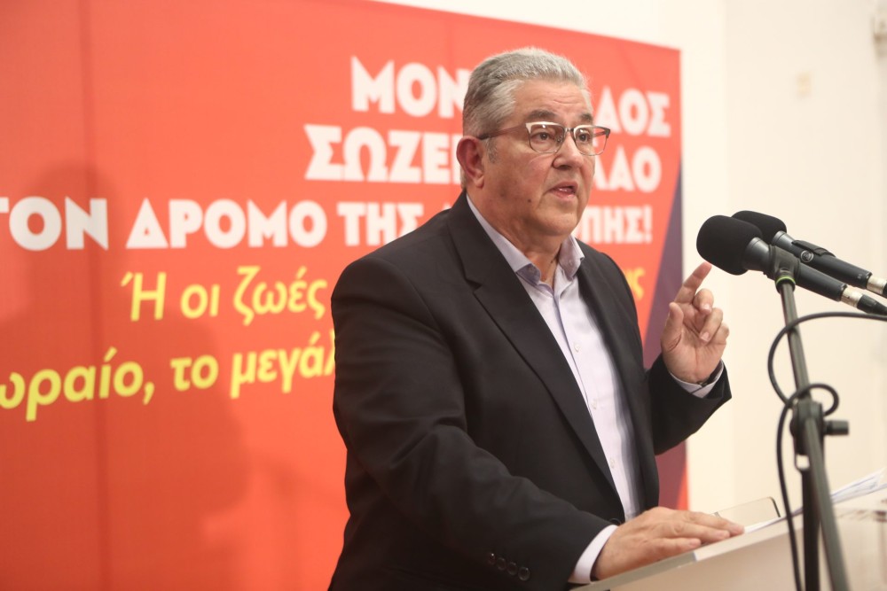 Κουτσούμπας: &#8220;Μούφα&#8221; η δήθεν προοδευτική διακυβέρνηση ΣΥΡΙΖΑ