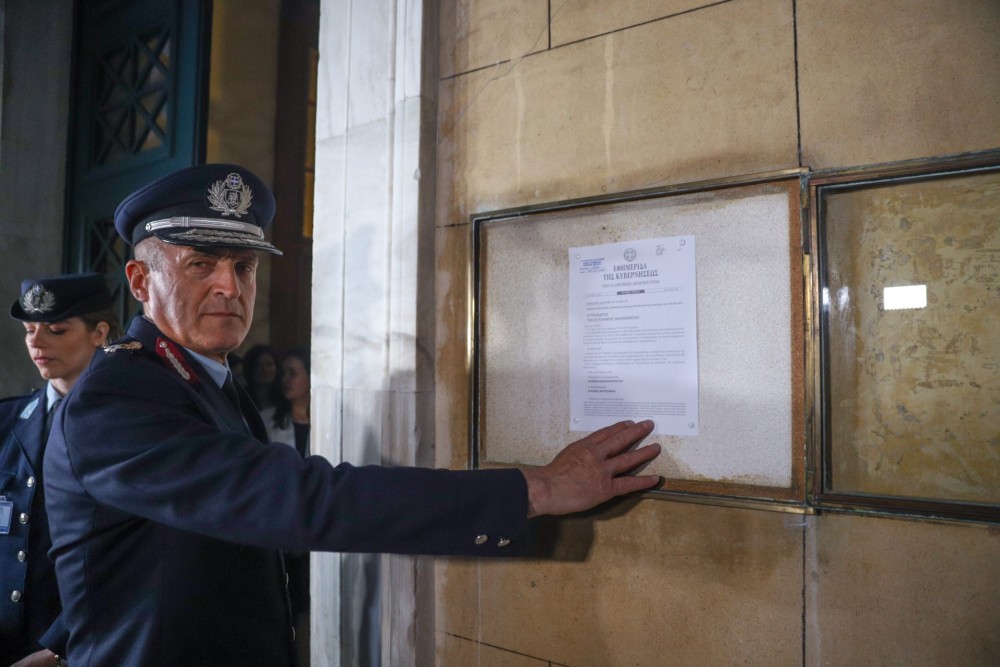 Ο κύβος ερρίφθη: Θυροκολλήθηκε το Προεδρικό Διάταγμα διάλυσης της Βουλής &#8211; Ξεκινά η προεκλογική περίοδος