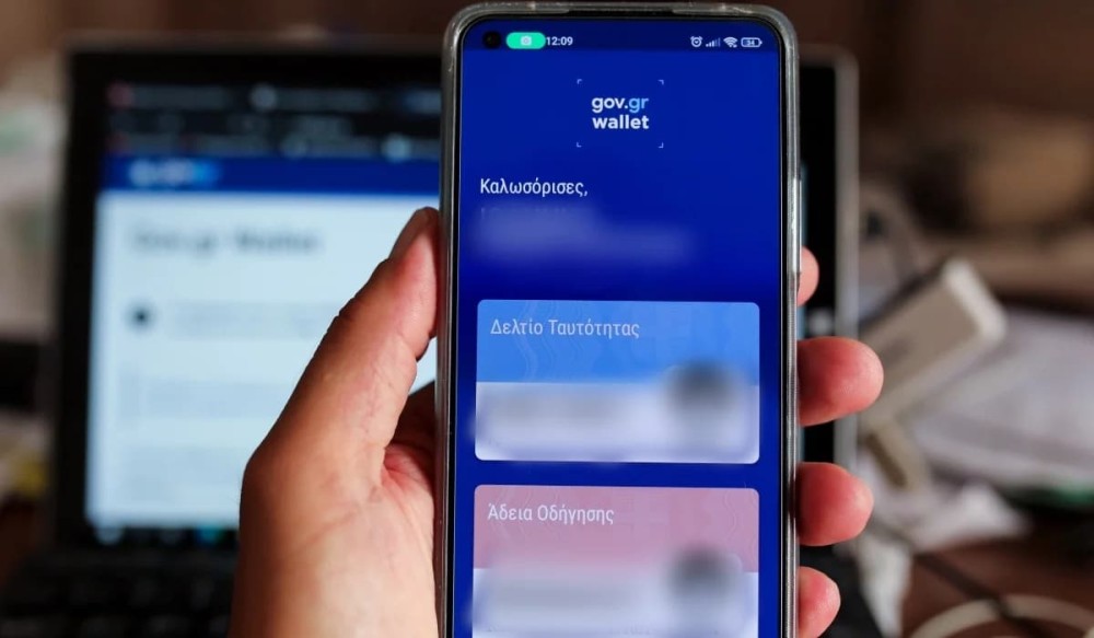Εκλογές 2023: και μέσω wallet του gov.gr η ταυτοποίηση στα εκλογικά κέντρα