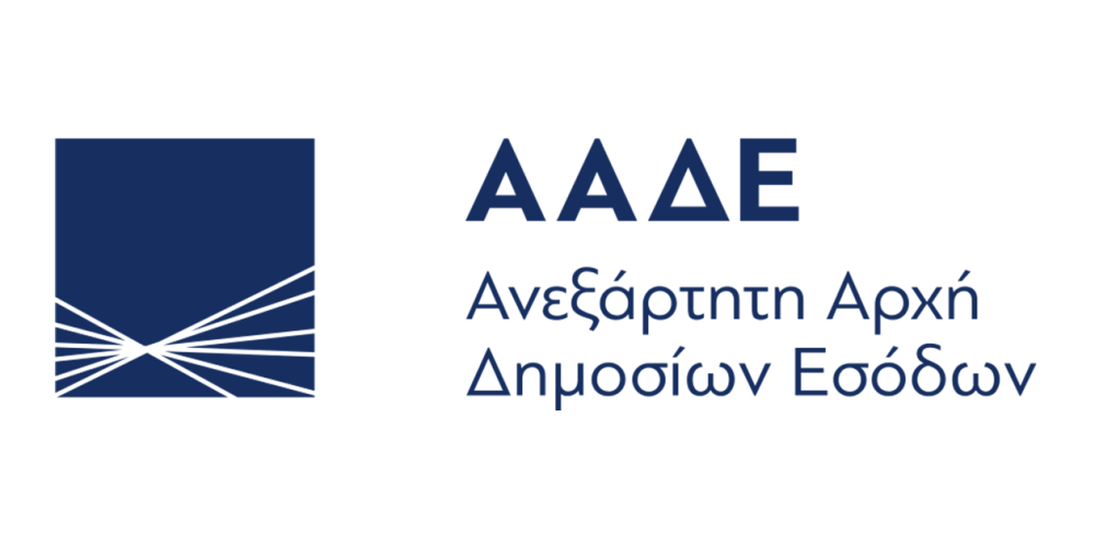 ΑΑΔΕ: νέες κατηγορίες χαρτοσήμου στο e-paravolo, λιγότερες βόλτες στην εφορία