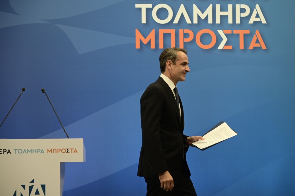 Εκλογές 2023&#x2F;Μητσοτάκης: Πολιτικός σεισμός - Οι πολίτες θέλουν αυτοδύναμη κυβέρνηση τετραετίας