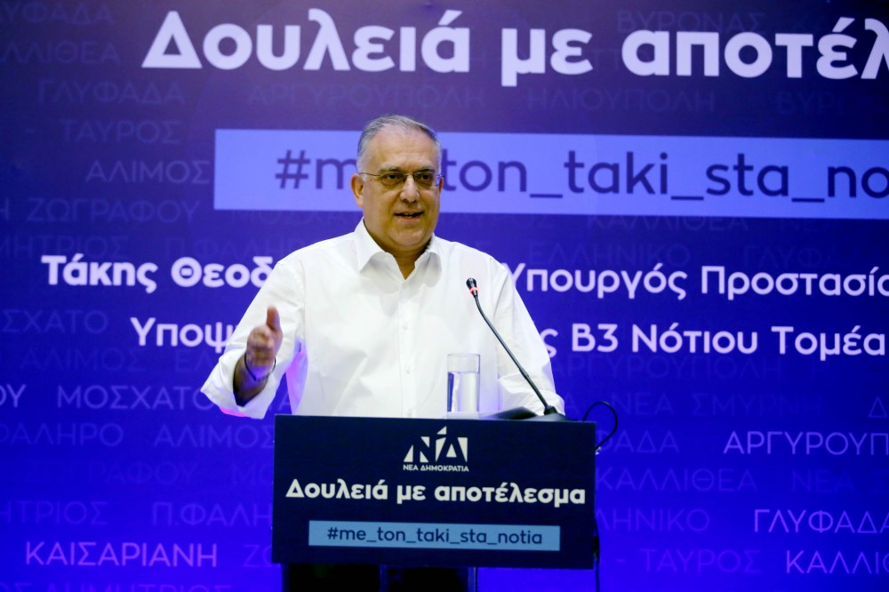 Εκλογές 2023-Τάκης Θεοδωρικάκος: μεγάλη συγκέντρωση από Λάκωνες και Μανιάτες