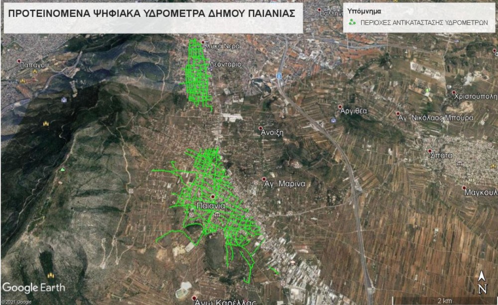 Δήμος Παιανίας: Ξεκινά έργο 2.914.000 ευρώ για τον εκσυγχρονισμό του δικτύου ύδρευσης