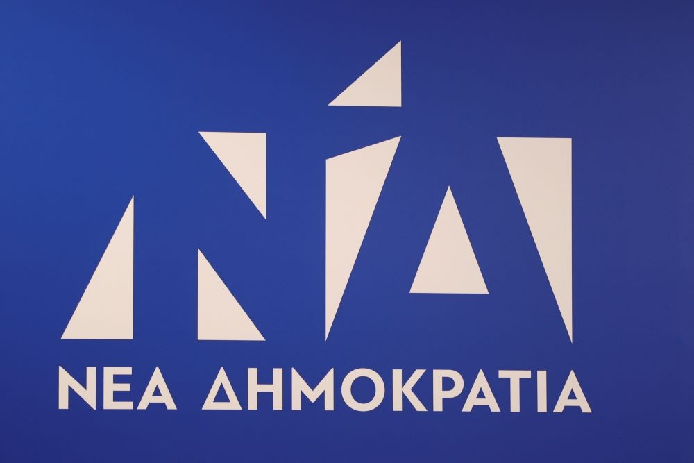 Εκλογές 2023 -  ΝΔ για Λινού: Θα τη θέσει εκτός εκλογικού αγώνα ο κ. Τσίπρας;