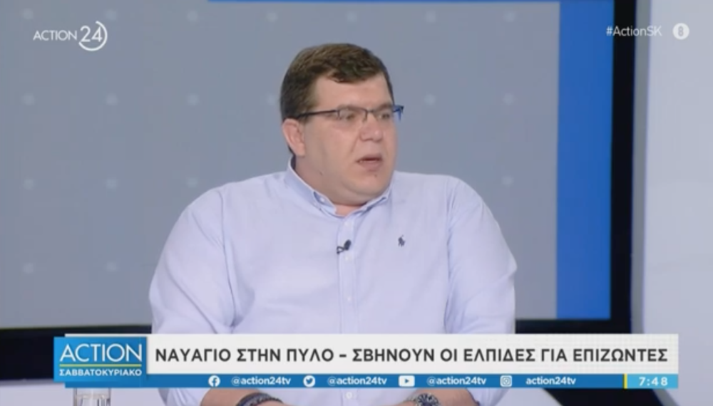 Οργή στο Λιμενικό: Διεθνή κυκλώματα διακίνησης σκοτώνουν, όχι εμείς