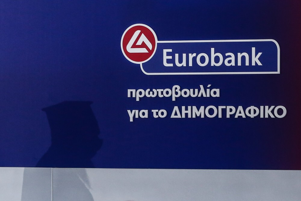 Μικροδάνεια με επιτόκιο 1% στον Έβρο - Τι χρειάζεται να γνωρίζουν οι ενδιαφερόμενοι