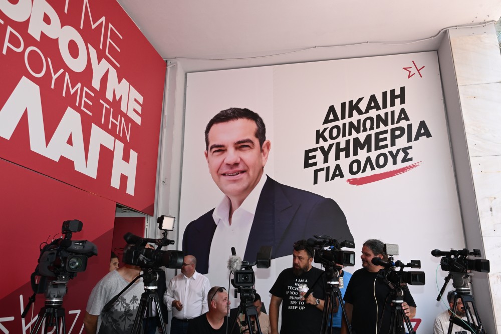 ΣΥΡΙΖΑ: σε μονοψήφια ποσοστά το κόμμα