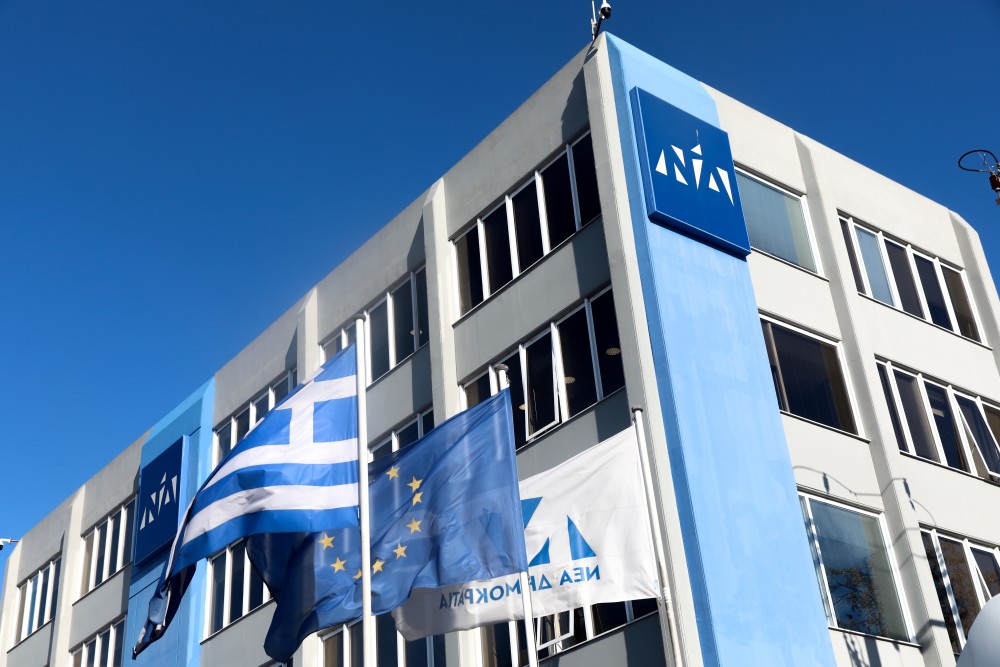 ΝΔ για τα 49 χρόνια από την ίδρυσή της: Συνεχίζουμε να πηγαίνουμε τη χώρα μπροστά