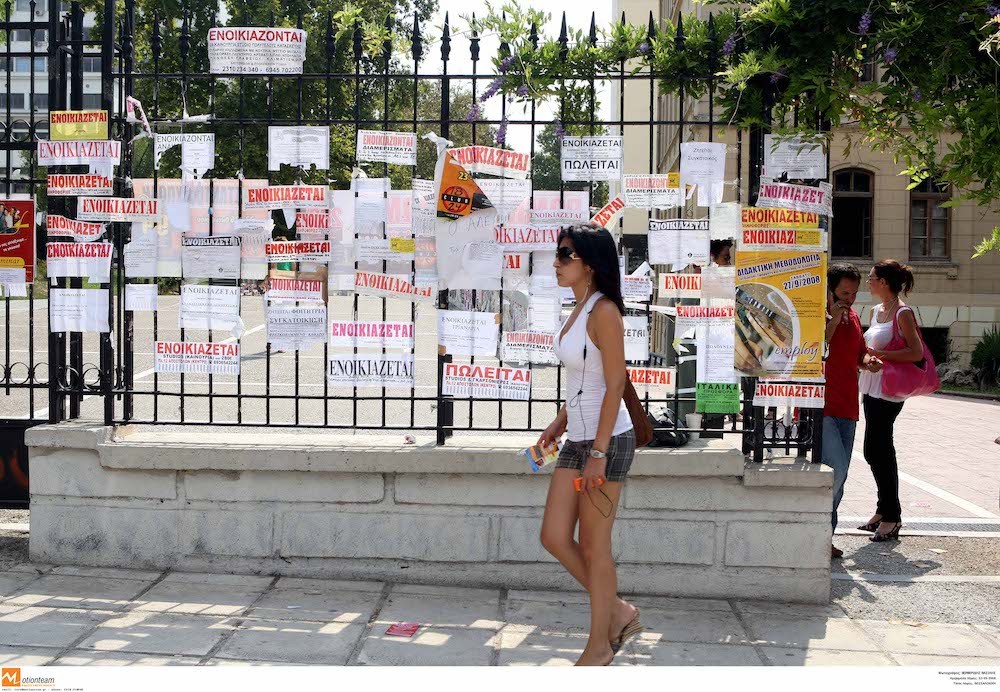 Φοιτητική στέγη: τα αδιέξοδα σπρώχνουν σε συγκατοίκηση ή αγορές