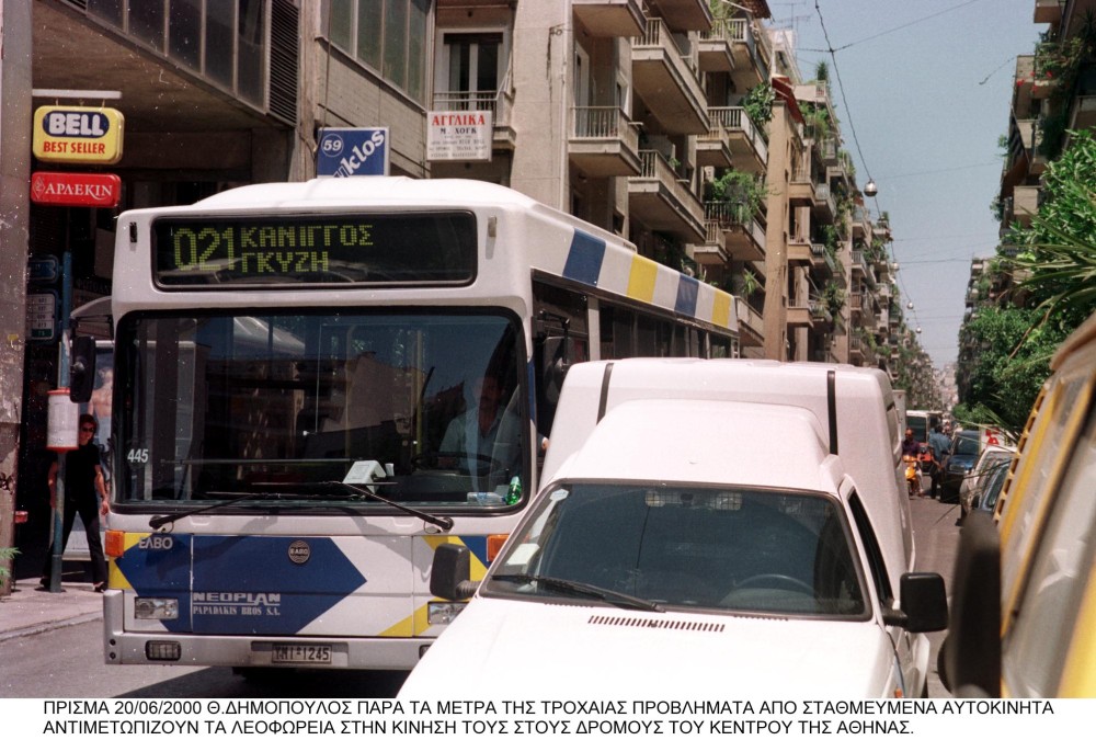 ΟΑΣΑ και ΟΣΥ καταδίκασαν τον οδηγό του λεωφορείου που προσέβαλε ΑμΕΑ συμπολίτη μας