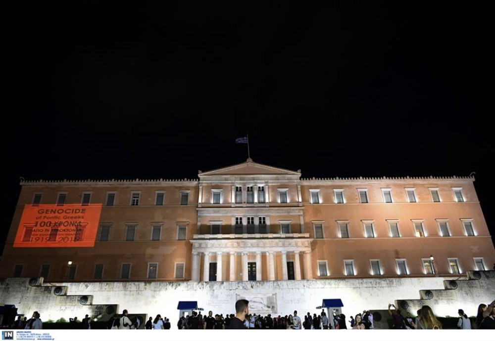 Η Βουλή τιμά την Ημέρα Μνήμης της Γενοκτονίας των Ελλήνων του Πόντου