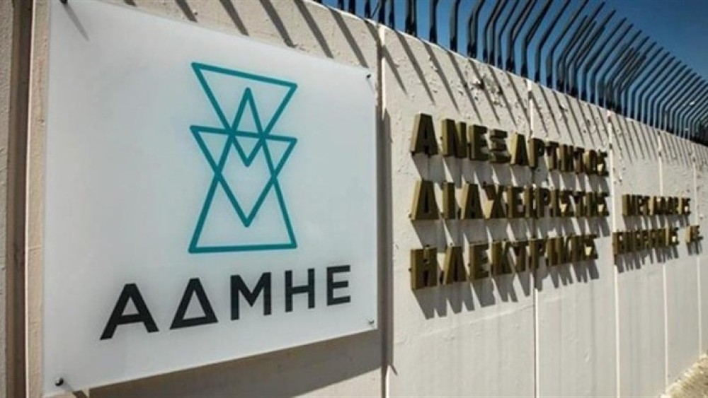 ΑΔΜΗΕ: Υπογραφόνται οι συμβάσεις για τη διασύνδεση Κρήτης &#8211; Αττικής