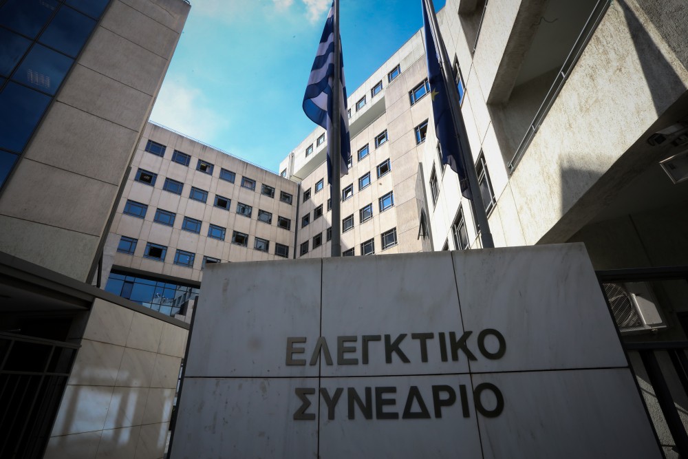 Ελεγκτικό Συνέδριο: στα επίπεδα προ του 2012 επανέρχονται οι συντάξεις των δικαστών