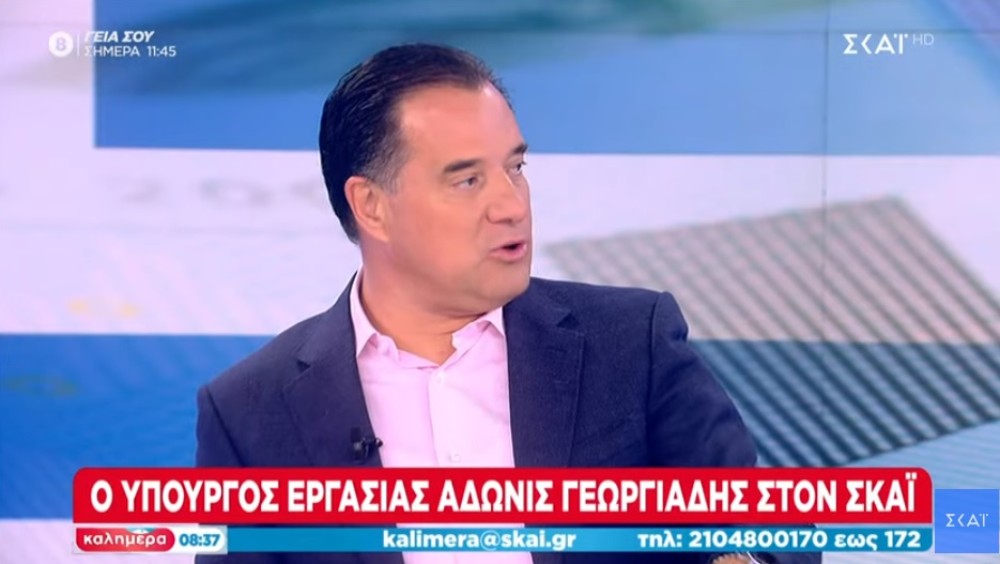 Άδωνις Γεωργιάδης: Το πολύ μέχρι το Πάσχα βλέπω τον Κασσελάκη (βίντεο)