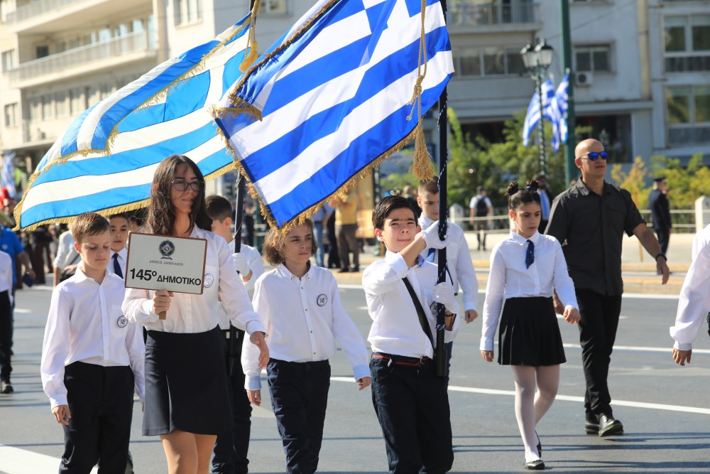 Αθήνα: Ολοκληρώθηκε η μαθητική παρέλαση στο κέντρο (φωτο)