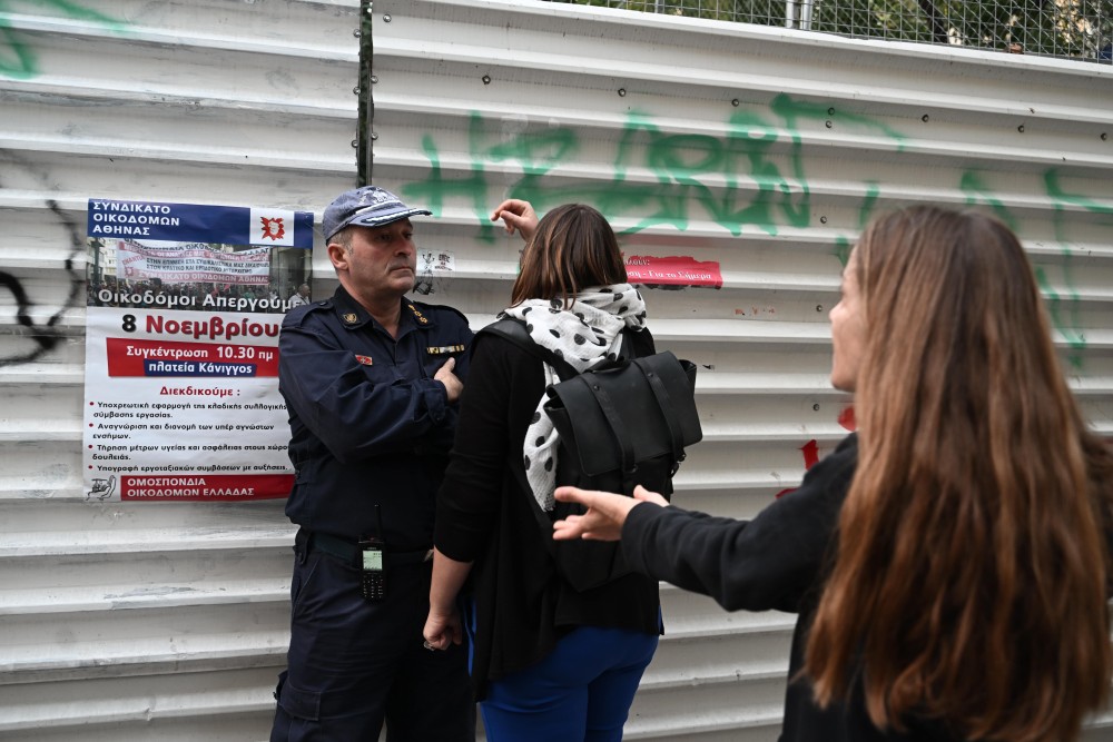 Η ΑΥΓΗ παρουσιάζει ως «κατοίκους Εξαρχείων» τον περιφερόμενο θίασο των επαγγελματιών μπαχαλάκηδων