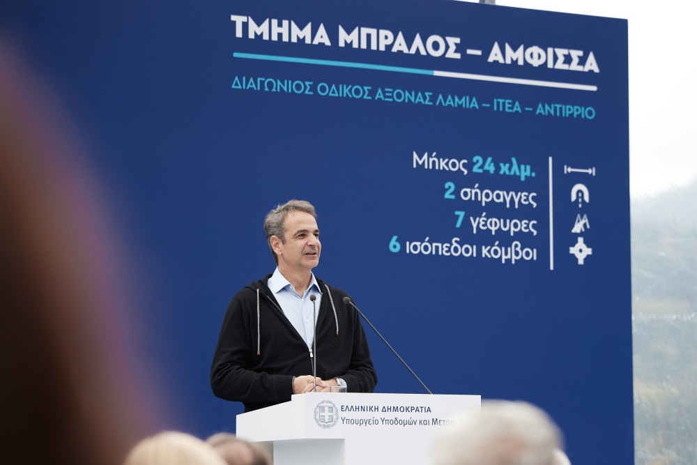 Κυριάκος Μητσοτάκης: Ο οδικός άξονας Μπράλου - Άμφισσας σπάει την απομόνωση της Φωκίδας