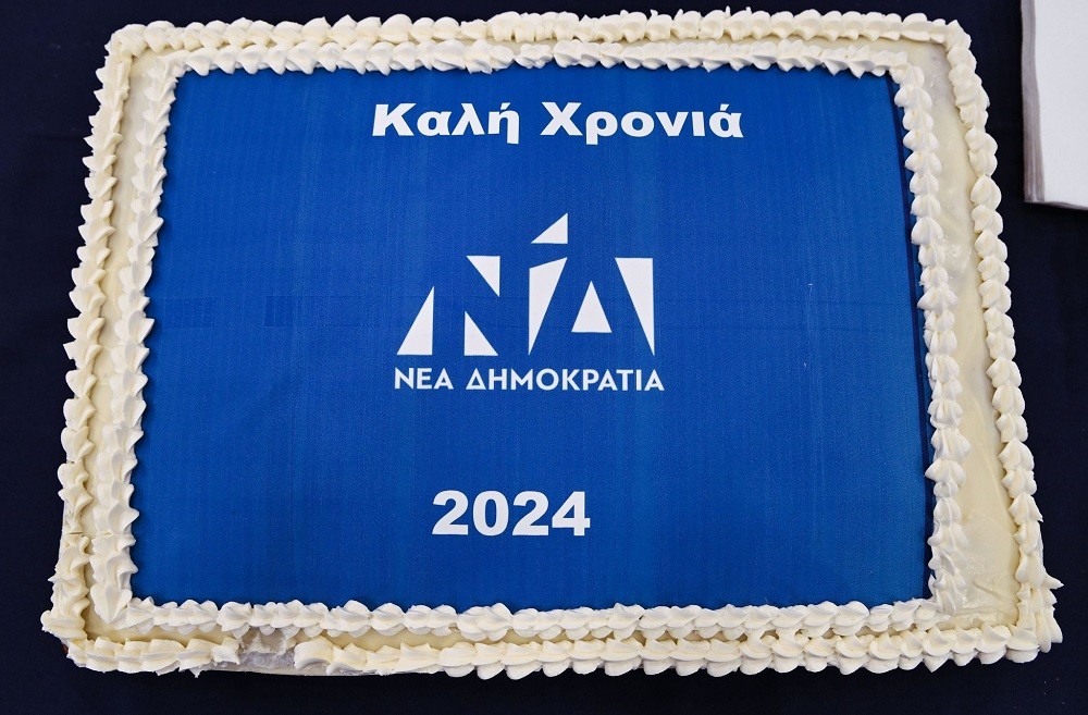 Η Νέα Δημοκρατία έκοψε την πρωτοχρονιάτικη πίτα της στην Πειραιώς