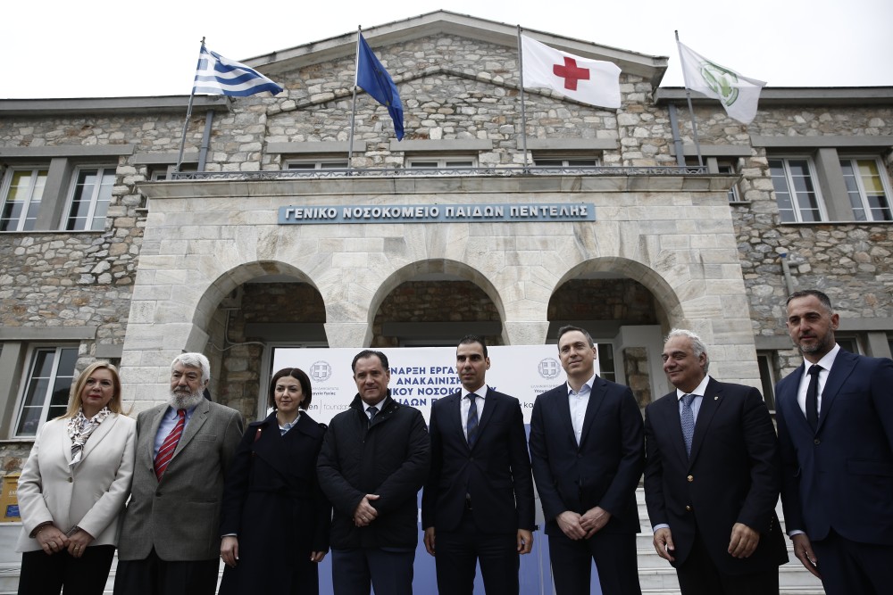 Υπουργείο Υγείας: ξεκίνησε η ανακαίνιση του Νοσοκομείου Παίδων Πεντέλης