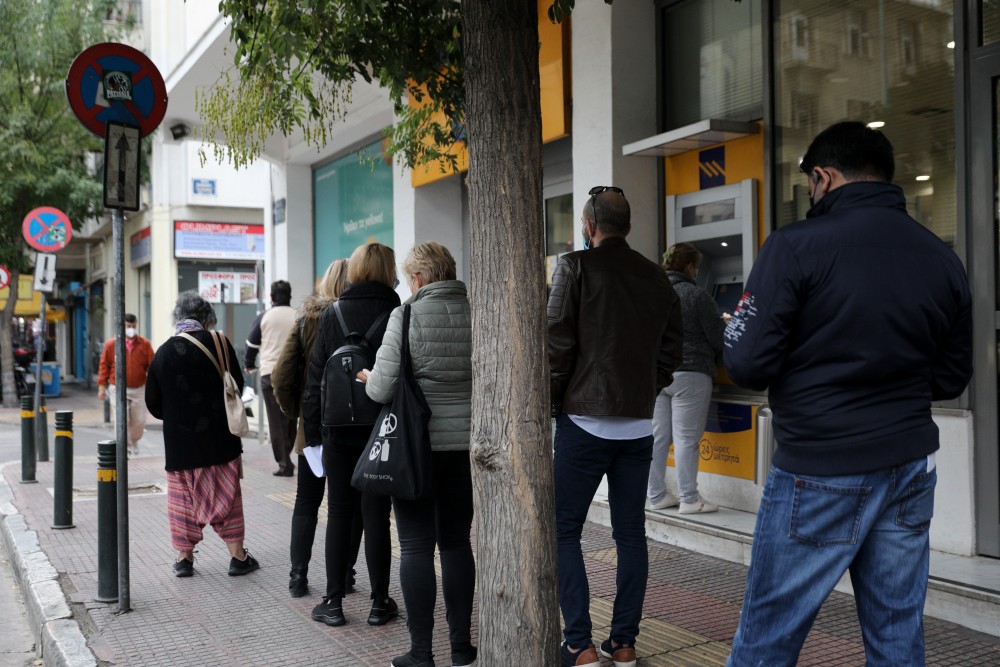 Τέλος στις τραπεζικές προμήθειες για πολλές συναλλαγές - Τι  αλλάζει