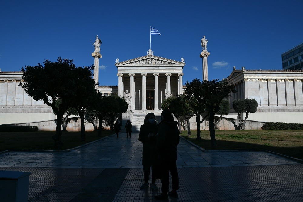 Ακαδημία Αθηνών: ημερίδα για την κλασική παιδεία στην ελληνική εκπαίδευση και γλώσσα