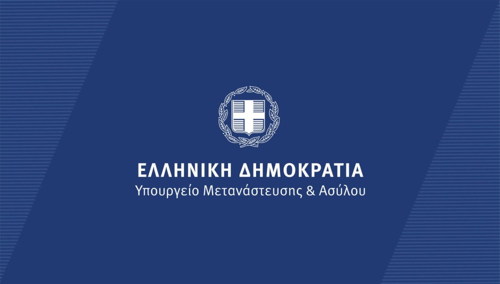 «Νόμιμη μετανάστευση»: τι προβλέπει το νέο νομοσχέδιο