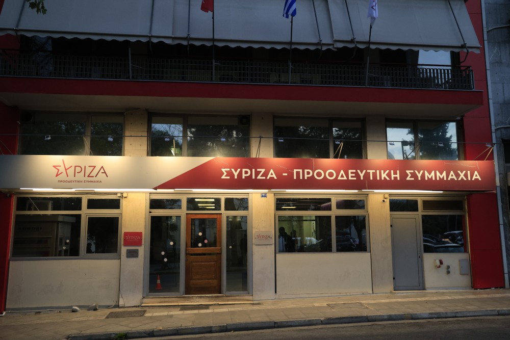 ΣΥΡΙΖΑ: Η πολιτική της τυμβωρυχίας και των δολοφονιών χαρακτήρων