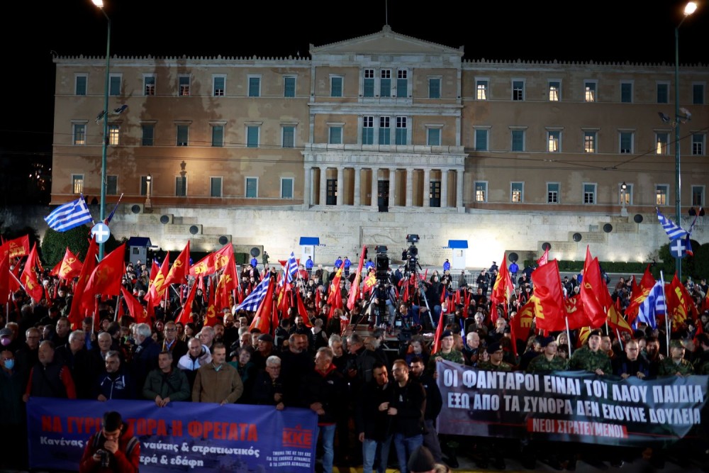 Κυκλοφοριακές ρυθμίσεις στο κέντρο της Αθήνας - Κλειστή η Πανεπιστημίου