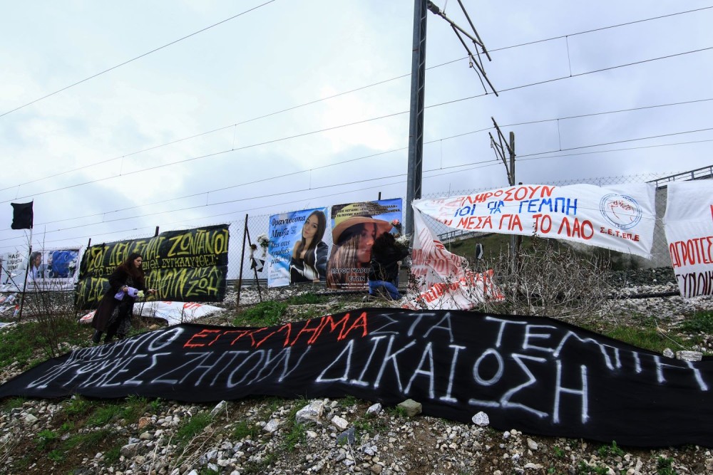 Ένωση Δικαστών για Τέμπη: η ελληνική Δικαιοσύνη μένει έξω από το πολιτικό παιχνίδι